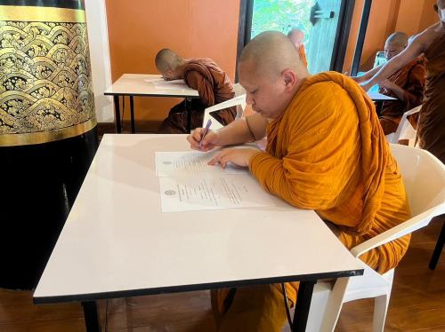 วัดอนาลโยทิพยาราม (ธ)