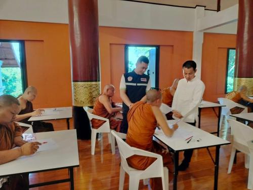 วัดอนาลโยทิพยาราม (ธ)